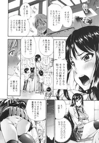 COMIC MASYO 2013-03
