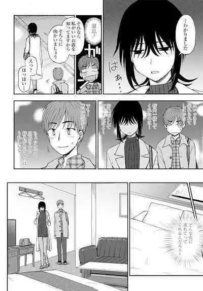 COMIC Penguin Club 2020-02