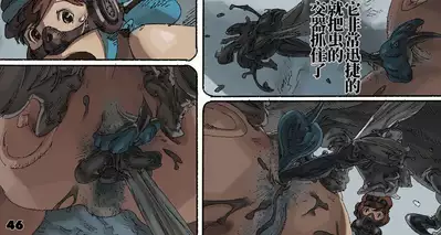 [Suzuki Dogezaemon] Mushi Mezuru Himegimi 4 (Nausicaä of the Valley of the Wind)[Chinese] [不可视汉化]