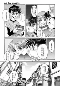 [Kusano Kouichi] BLOW