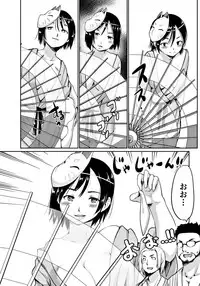 COMIC Penguin Club 2017-12 [Digital]