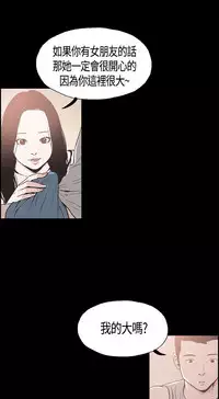 同居【chinese】1-25