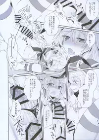 (C88) [Chocobits (Akina Rei)] Nakayoshi no Himitsu o Oshiete. (Kantai Collection -KanColle-)