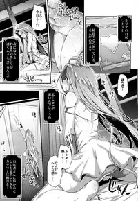 (COMIC1☆13) [Ichinose (Ichinose Land)] Minna no Danchou Djeeta-chan with Lyria (Granblue Fantasy)