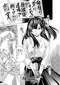 Angel Club 2014-04 [Digital]