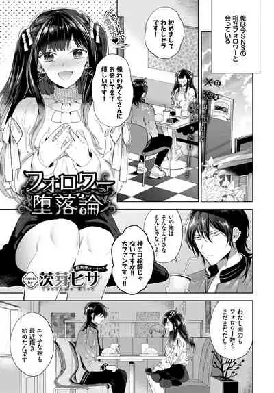 COMIC BAVEL 2020-06