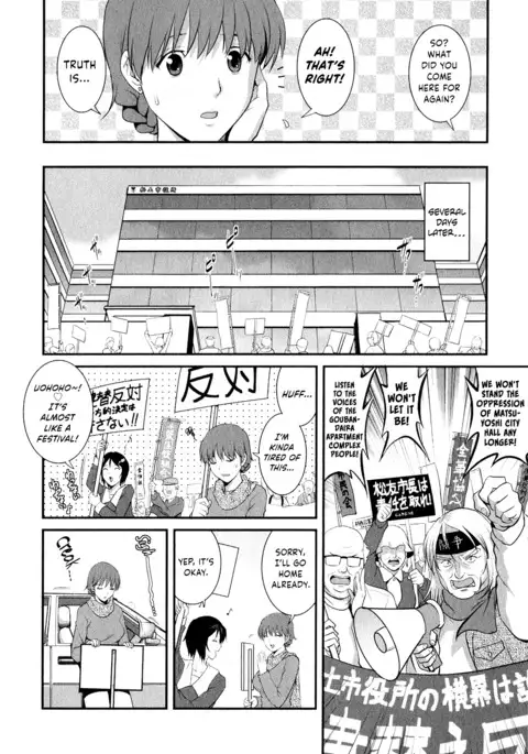 Hitozuma Audrey-san no Himitsu ~30-sai kara no Furyou Tsuma Kouza~ - Vol. 2 Ch. 9~14
