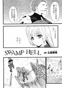 [Anthology] Hakudaku Ojoku - Heroine Bukkake Anthology