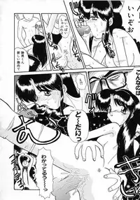 [Itaba Hiroshi] Ero Baka Nisshi