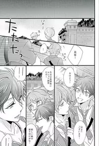 (Love me do Cheer) [Otome Rinna (Kiri Konbu)] Himitsu no Chiaki-chan (Ensemble Stars!)