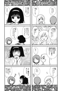 [Shou Akira] Love Seasons