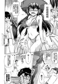 Hatsu Inu - Anfang Hund