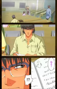 [Mink] [Full Color Seijin Han] Yakin Byoutou Karte.9 Complete Ban (Night Shift Nurses) [Digital]