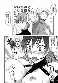 Comic Rin Vol.06 2005-06