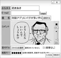 [Carbon Rice] M.C. 咲沙良ちゃん (Touhou Project) [Digital]