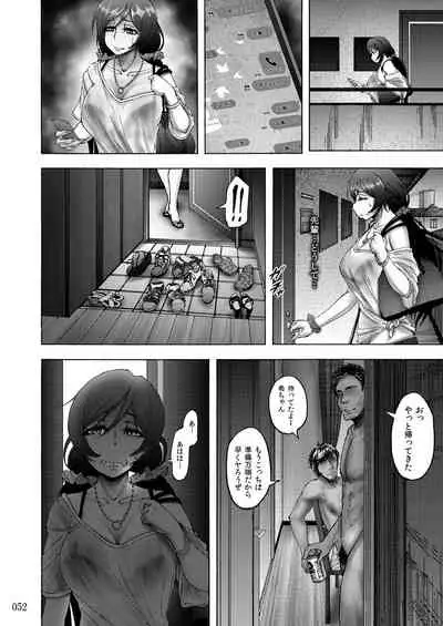 Sobabu Sakuhin Shuu II