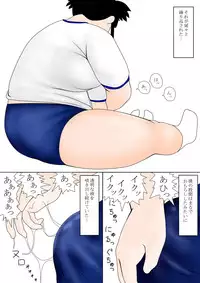 [Mousou JET (Ogata Gou)] Bloomer Shounen Ryoujokuki -Sundome Jigoku Hen- [Digital]