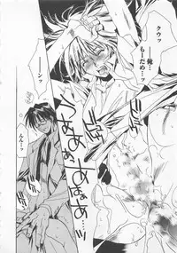 [Shimogaya Pix&Mirai Modoru (Unite Souji) ] Shiiku Inu