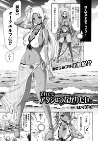 COMIC Unreal 2013-10 Vol. 45