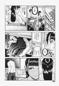 COMIC XO 2008-03 Vol. 22