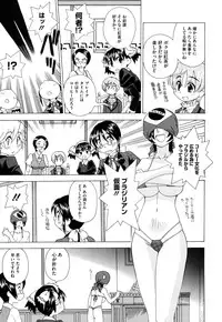 COMIC Megastore H 2009-08