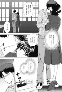 [Shou Akira] Love Seasons