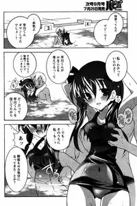 COMIC Papipo 2005-08