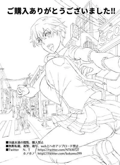 Alive or Explosion 第一話 「序章」