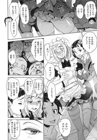 [Bobobo] Can Do Porn