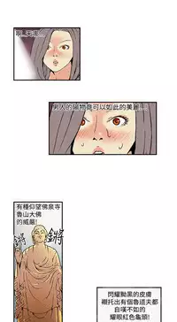 Moonlight 月红夜花1-14 (chinese)