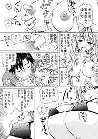 [Shimekiri Sanpunmae (Tukimi Daifuku)] Producer! Konna Ecchi na Mizugi Kisasete Miki ni Nani Saseru Ki Nano!? (THE IDOLM@STER) [Digital]