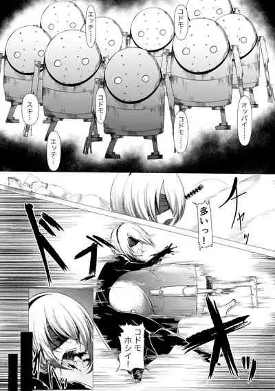 E690BEE4B9B3E88289E5A5B4E99AB7 2B