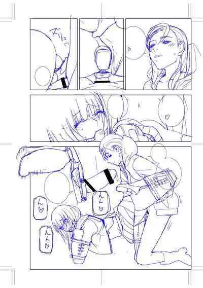 [Shinobu Tanei] Imouto Bonyuu Nama Shibori Digital Tokusouban - Sisiter-in-law mother's milk raw squeezing [Chinese] [BLUE氪个人翻译] [Digital]