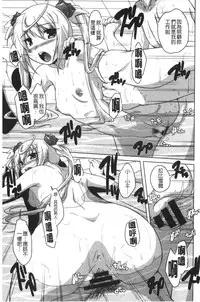 [Nishizaki Eimu] 20 Seiki Bishoujo ~Nichijou hen wa Gakuen Harem!?~ [Chinese]