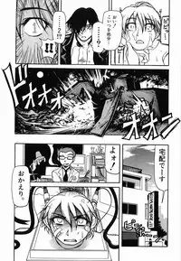 [Haneda Toshinori] PET-13