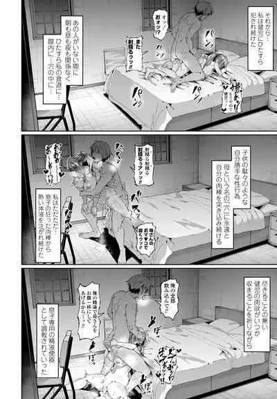 COMIC Penguin Club 2024-05