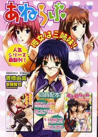 COMIC Papipo 2005-11