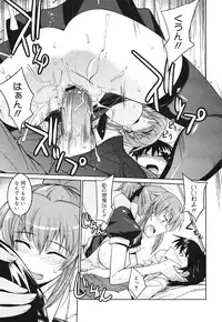 COMIC 0EX Vol. 30 2010-06