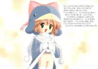 [Furaipan Daimaou - ふらいぱん大魔王] Ecoco no Heon - えここの絵本 (Ecoco) [Lolicon]