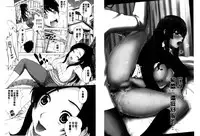 [Kitani Sai] Mejirizumu | 女尻韻律 [Chinese]