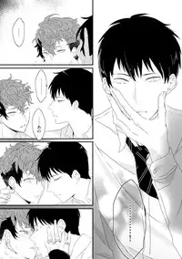 [Uehara Ari] Sex Friends [Digital]