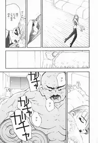 [Marukochin] Karada de Koi