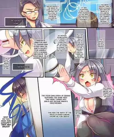 My Sister's Been Corrupted by Evil! The Only Way to Save Her Was to Turn Me into a Female Superhero That Looks Just like Her!