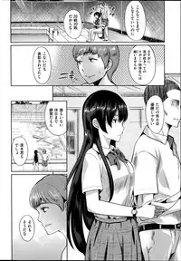 COMIC Shitsurakuten 2014-08