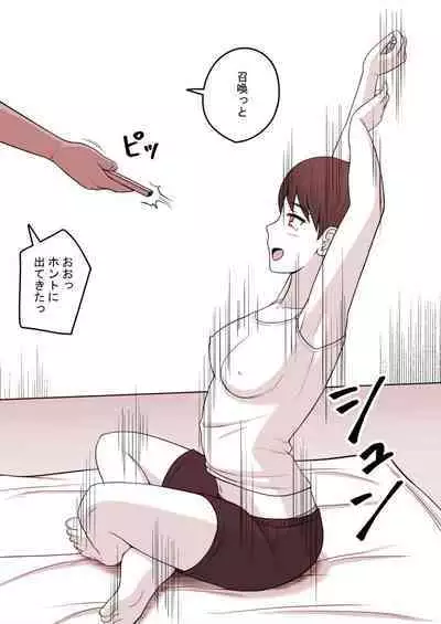 [STOP-ten] STOP-ten Sōshūhen 3 + FANBOX Matome