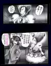 Kyousei Nyotaika Dress