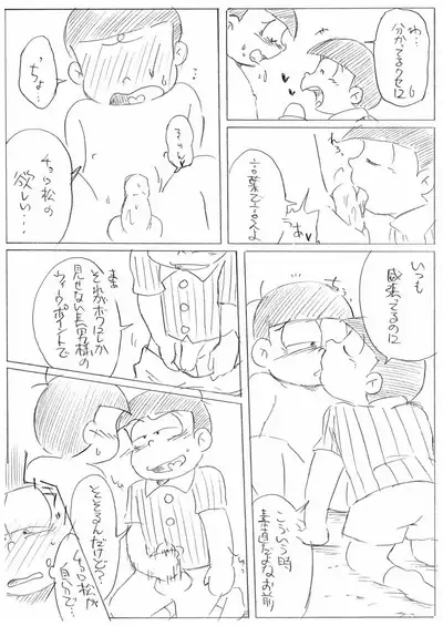 You want to drink Sake... Don't Drink it!