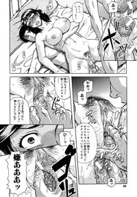 [Narushima Godou] Dain