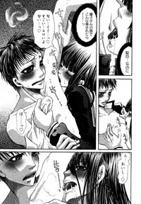 COMIC XO 2006-07 Vol. 2