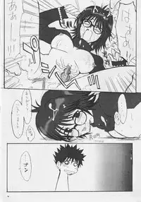 [GADGET] jumping jack flash (Various)